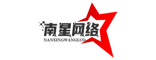 南星 LOGO